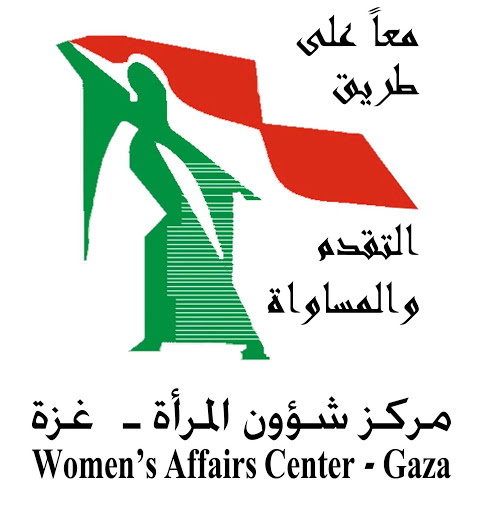 غزة: ورشة رقمية حول" تداعيات جائحة كورونا على المشاريع الصغيرة ومتناهية الصغر التي تقودها نساء"